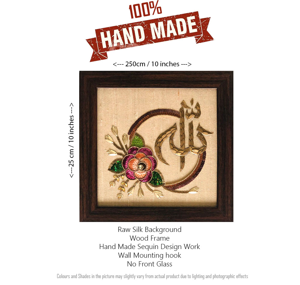 allah_square_floral_s1_cream_size