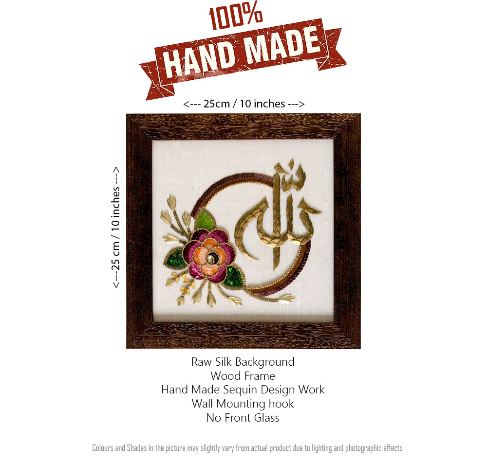 allah_square_floral_s1_white_size