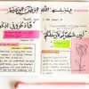 Quran Journaling by Fatima Sughra