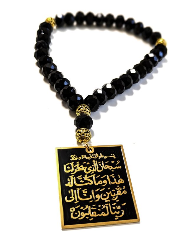 Amaan Islamic Car Hanging features the powerful Ayatul Kursi and Dua Safar to keep you safe from harm during your travels.