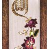 Allah Islamic Wall Art Handmade sequin work raw slik