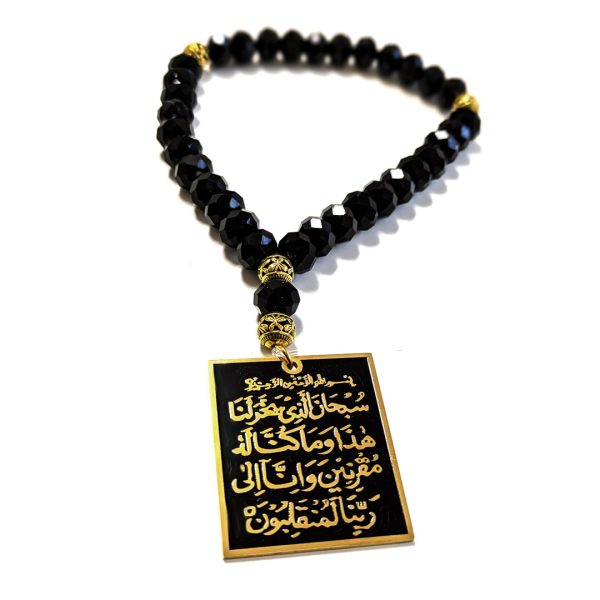 Amaan Islamic Car Hanging features the powerful Ayatul Kursi and Dua Safar to keep you safe from harm during your travels.