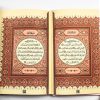 Prayer Gift Set in multiple colours, Surah Bok, Musalla, Pryer Mat, Tasbih, Suokkn Mini