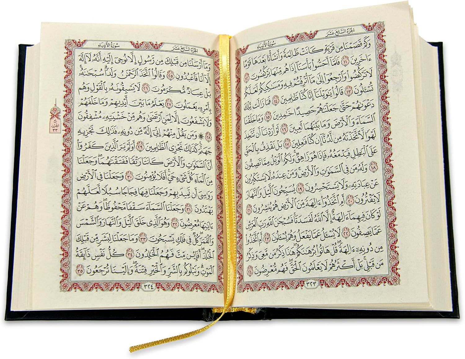 Kaaba Cube Gift Set with Pocket Size Quran, Prayer Rug , Pearl Tasbih – 10x12cm - fatimasughra.com Kaaba Cube Gift Set with Pocket Size Quran, Prayer Rug , Pearl Tasbih – 10x12cm - fatimasughra.com