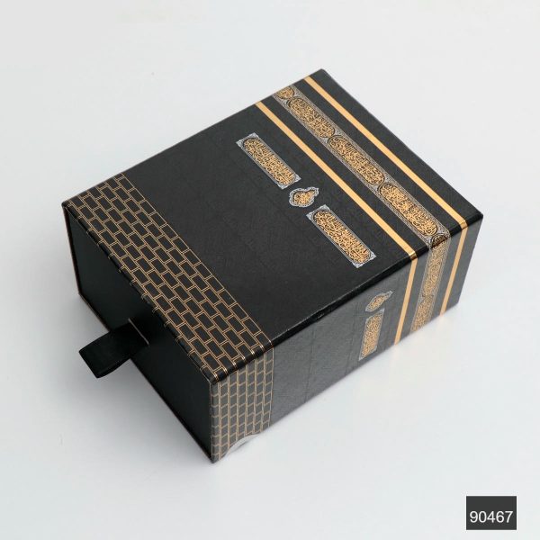 Kaaba Design Gift Set with Pocket Size Quran, Prayer Rug , Pearl Tasbih fatimasughra.com