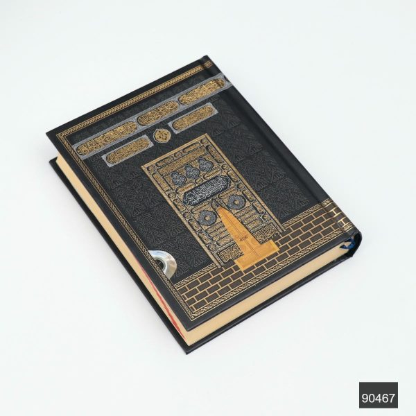 Kaaba Design Gift Set with Pocket Size Quran, Prayer Rug , Pearl Tasbih fatimasughra.com