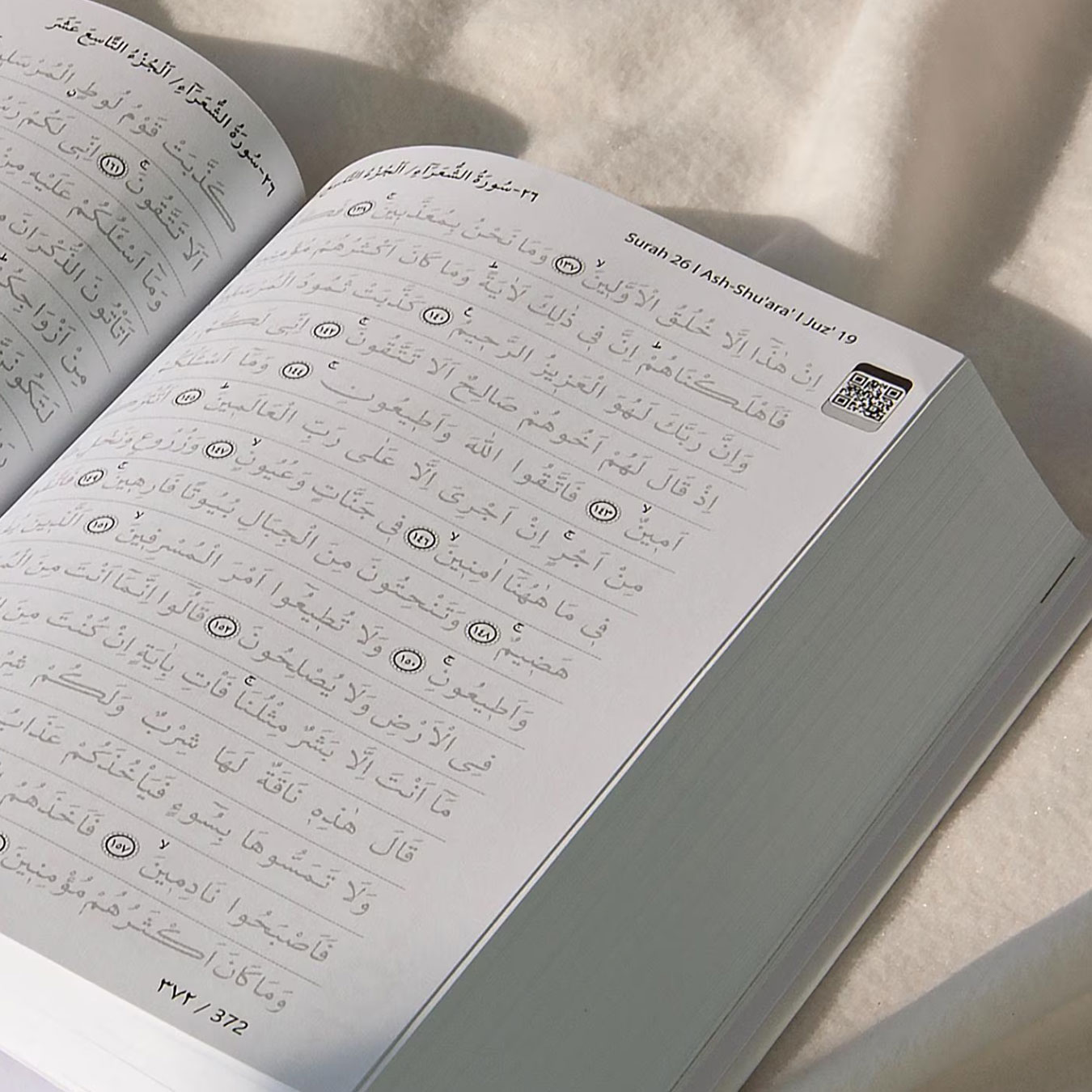 Tracing Quran with Bookmark - Full Quran - 17x24cm - QR code functionality - fatimasughra.com