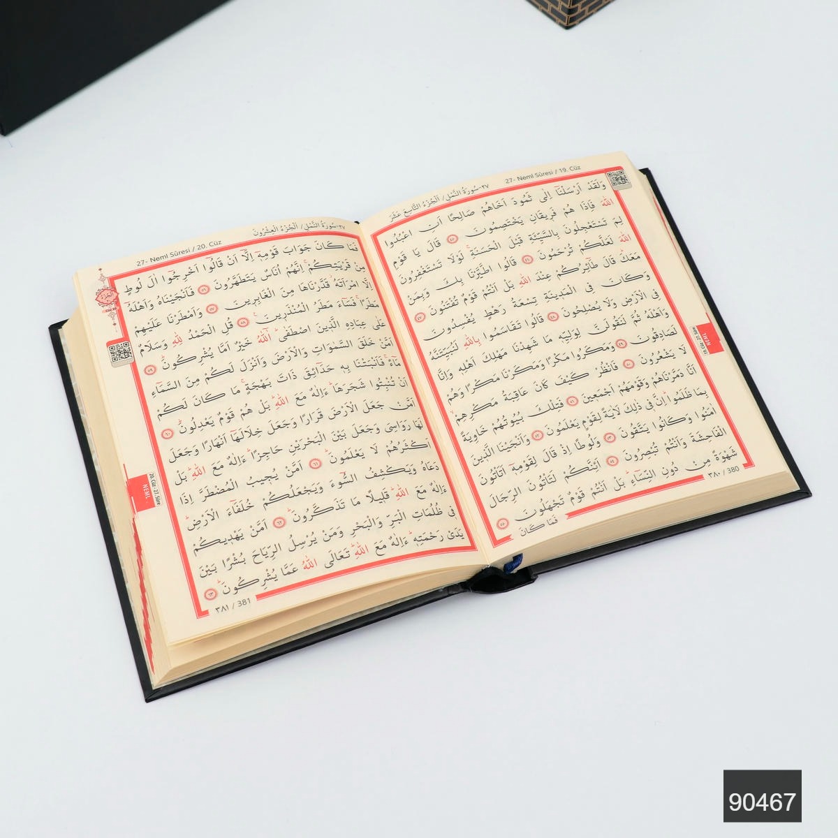 Kaaba Design Gift Set with Pocket Size Quran, Prayer Rug , Pearl Tasbih fatimasughra.com Kaaba Design Gift Set with Pocket Size Quran, Prayer Rug , Pearl Tasbih fatimasughra.com